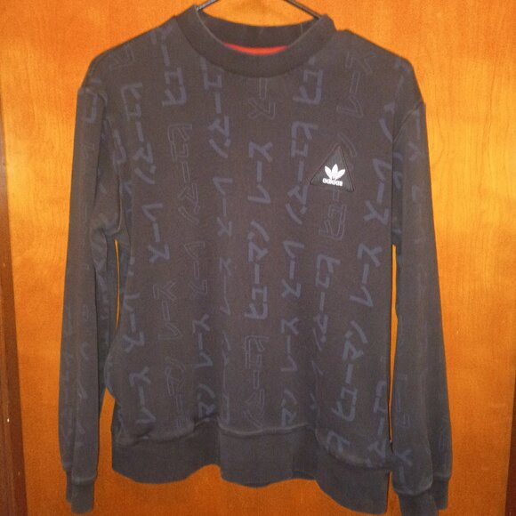 ADIDDAS X PHARRELL WILLIAMS Size XL Crew Neck Sweatshirt w Pockets Black - Picture 1 of 6